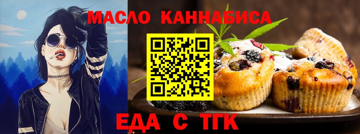 Кокаин  Каннабис  Вход с VPN  Воркута  Меф МЯУ МЯУ  