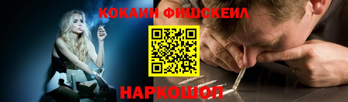 Cocaine Перу Воркута