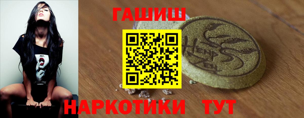 ГАШИШ Изолятор Воркута