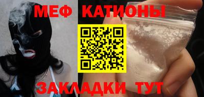 MESCALINE Тверь