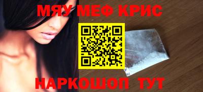 MESCALINE Тверь