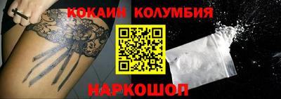 трава Татарск