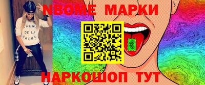 трава Татарск