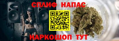трава Татарск