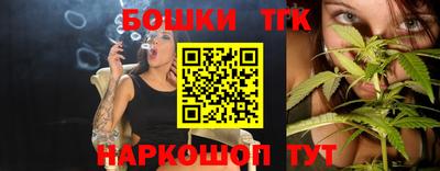 трава Татарск