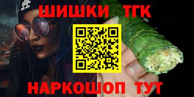 трава Татарск