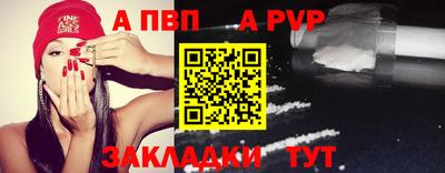 трава Татарск