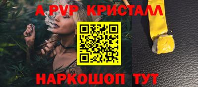 трава Татарск