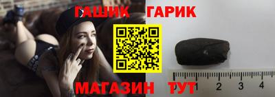 трава Татарск