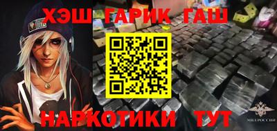 трава Татарск