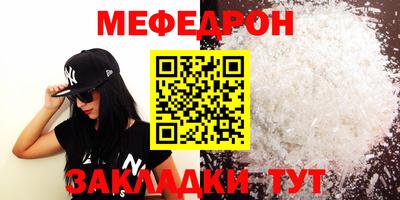 трава Татарск