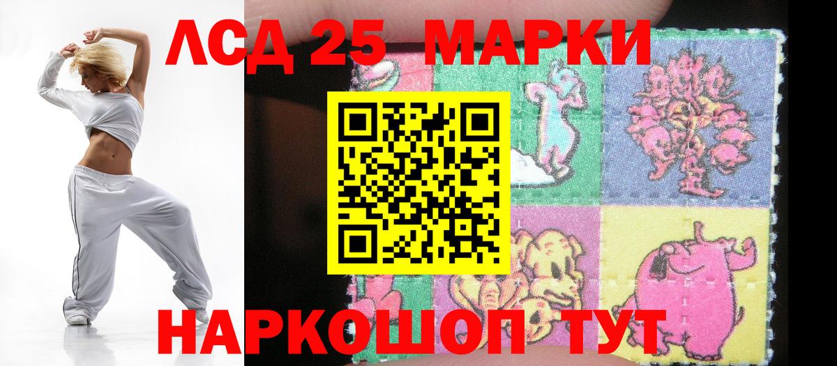 Лсд 25 экстази ecstasy Воркута