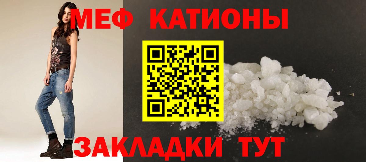 Мефедрон mephedrone  дарнет шоп  МЯУ-МЯУ VHQ  Воркута  Вход с VPN 