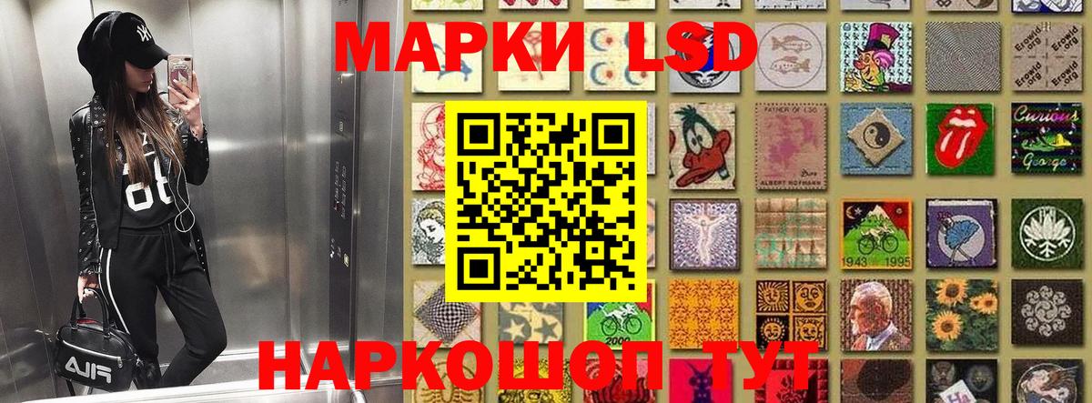 Наркотические марки 1,5мг Воркута