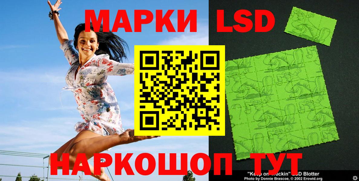 Марки NBOMe 1500мкг  Вход с VPN  цена наркотик  Воркута 