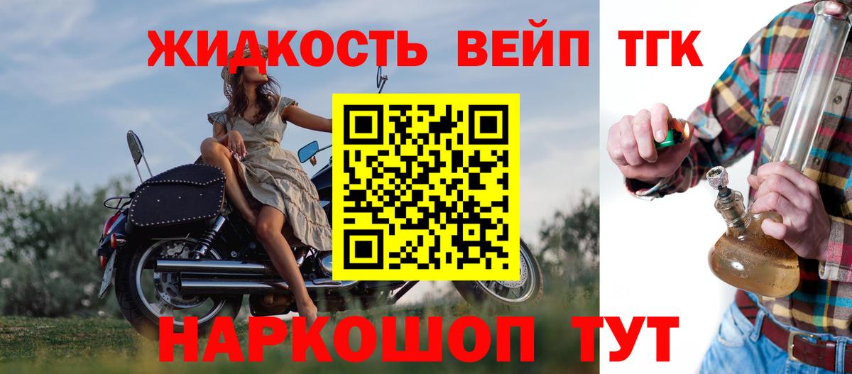 Дистиллят ТГК вейп  Вход с VPN  закладка  ОМГ ОМГ ссылка  Дистиллят ТГК вейп  Воркута 