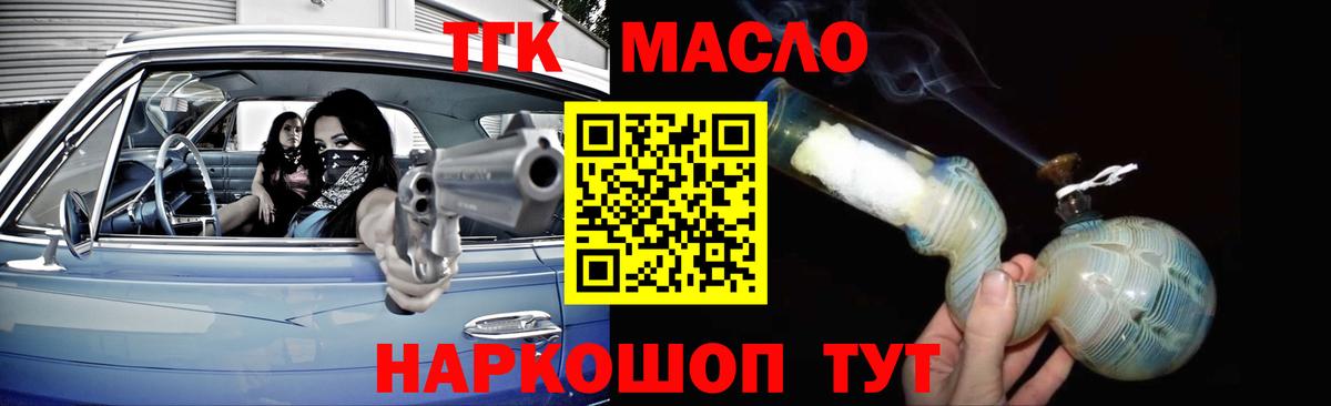 Дистиллят ТГК концентрат Воркута