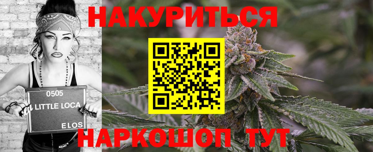 Конопля индика  Марихуана план  Вход с VPN  Воркута  Каннабис семена 